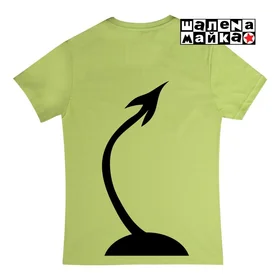 Прикольные футболки: Животные -  хвост дьявола